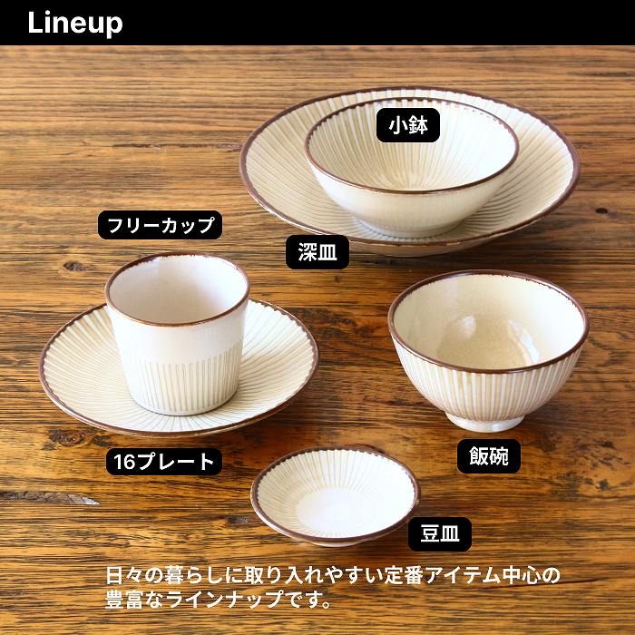 皿 小皿 お皿 ケーキ皿 おしゃれ プレート皿 取り皿 パン皿 中皿