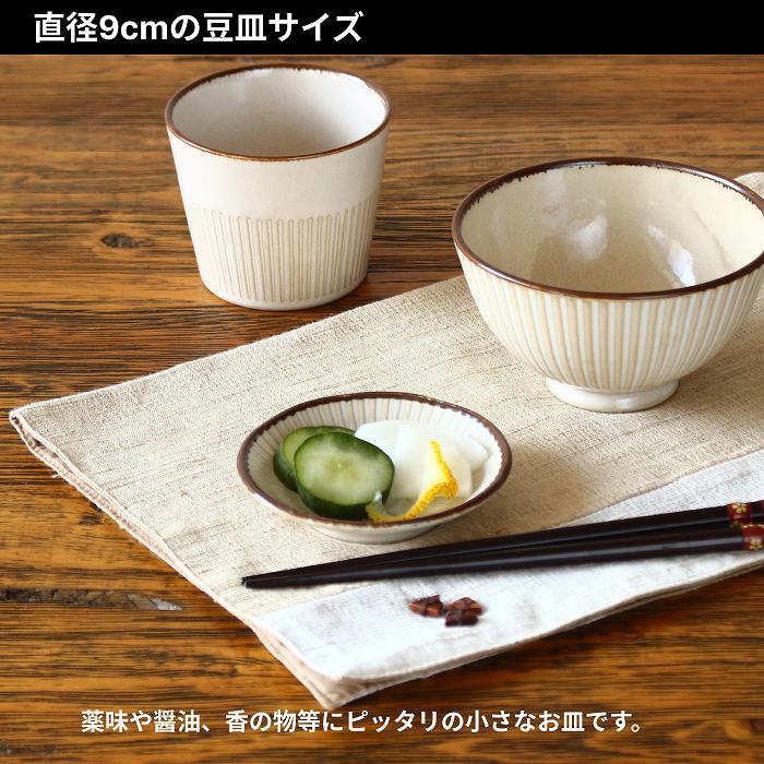 新品　陶器　陶芸作家　プレート取り皿18cm 11 枚　129 小石原焼 小石原焼き 中皿 カレー皿 サラダボウル 取り鉢 秀山窯