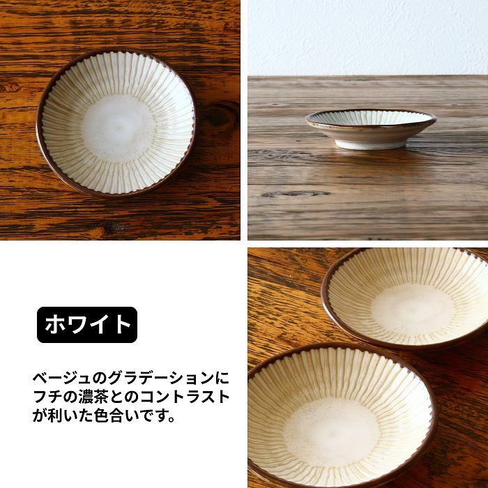 新品　陶器　陶芸作家　豆皿14個　413 新品 陶器 陶芸作家 豆皿14個 413 - 皿・プレート