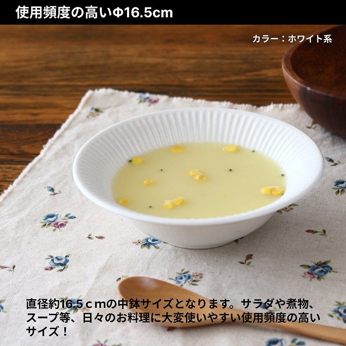 小鉢 鉢 食器 おしゃれ 煮物鉢 ボウル スープボウル サラダボウル