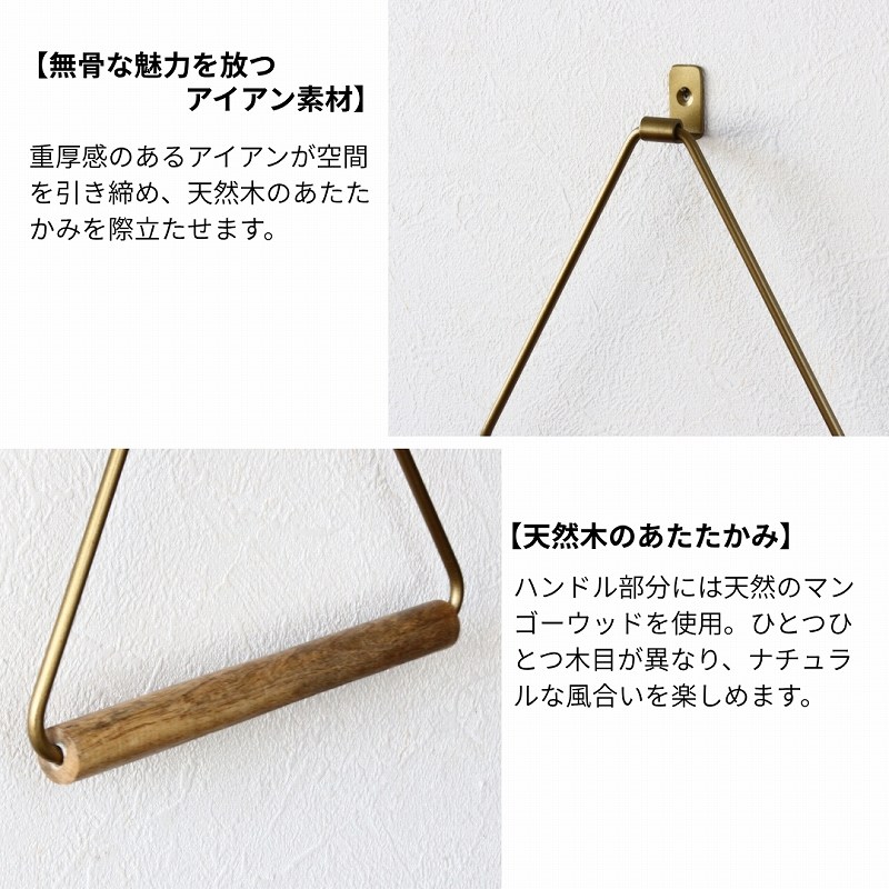 タオル掛け 洗面所 タオルハンガー おしゃれ トイレ ゴールド 黒