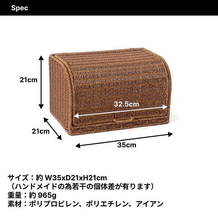 ブレッドケース パンケース おしゃれ パン 収納 ブレッドドロワー