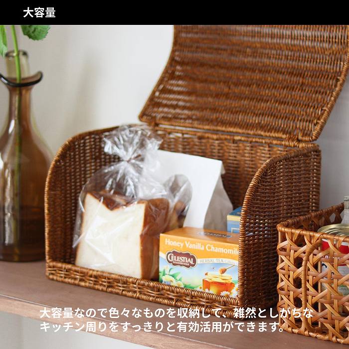 ブレッドケース パンケース おしゃれ パン 収納 ブレッドドロワー