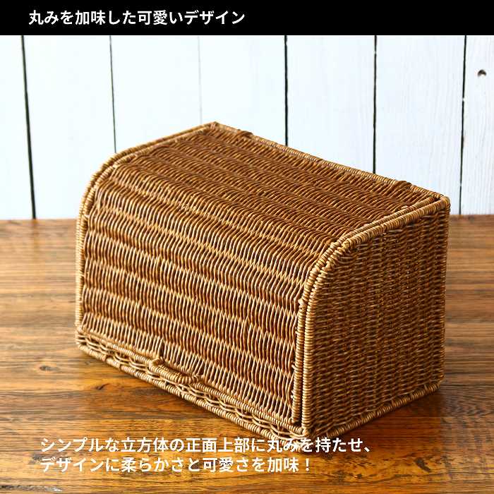 ブレッドケース パンケース おしゃれ パン 収納 ブレッドドロワー
