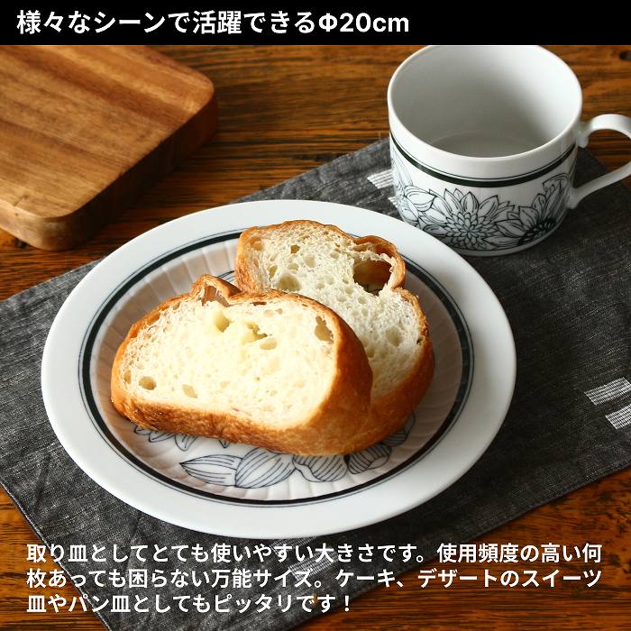Amazon | 〈〉深川製磁 小皿 小鉢 取皿 銘々皿 デザート皿