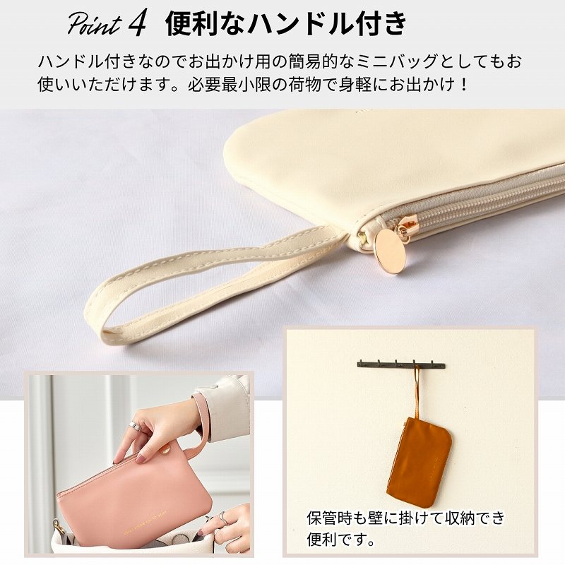 パニャ ポーチ、スマホポーチ 単品 5色 ましかく ポーチ 小物入れ 小銭入れ お散歩 旅行