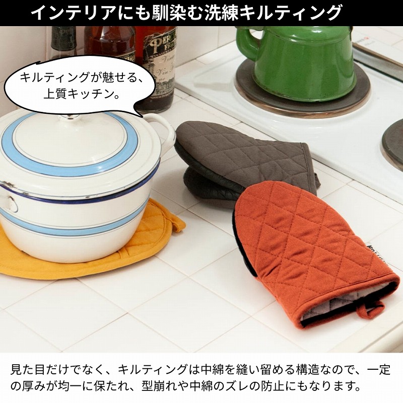 鍋つかみ ミトン 耐熱 耐熱ミトン 北欧 オーブンミトン キッチンミトン