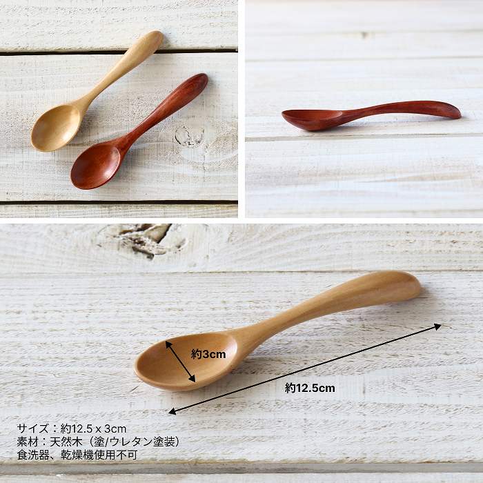 スプーンセット スプーン 木製スプーン ティースプーン コーヒー