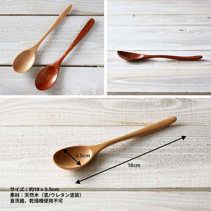 スプーン 木製スプーン カレースプーン 木のスプーン スープ