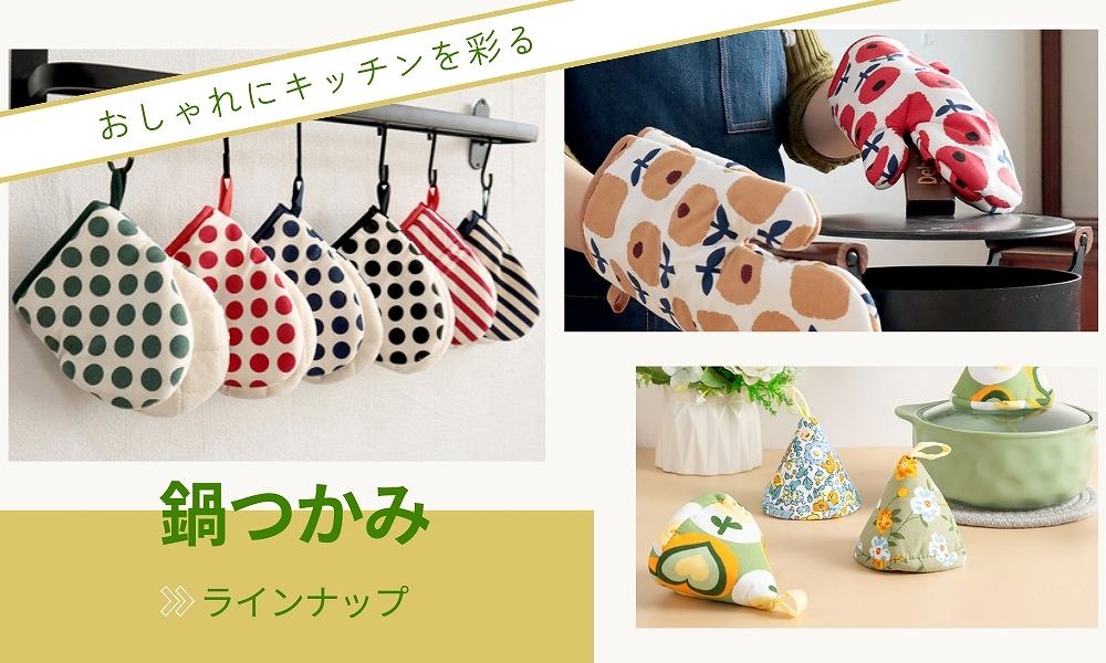 生活雑貨 WillDo - Yahoo!ショッピング