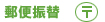 特注ラティスフェンス匠 目隠し ななめ格子 チーク色 木製 高さ＋横幅＝合計270cm以内 日本製 - 15