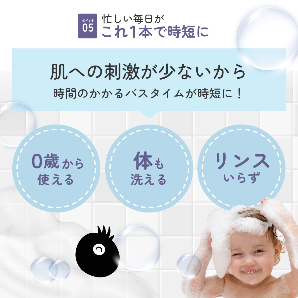 だつだつシャンプー 500ml シャンプー 子供 匂い ベビー 泡立つ ノン