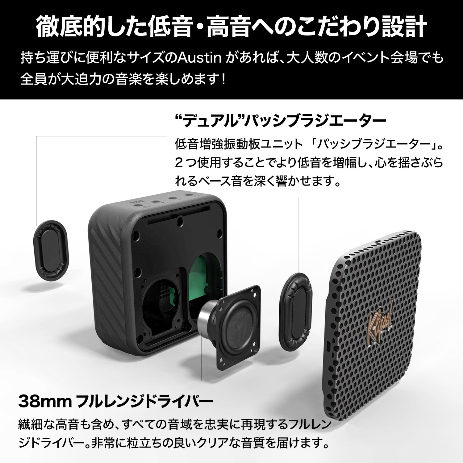 Klipsch（クリプシュ） 【公式販売代理店】Klipsch オースティン