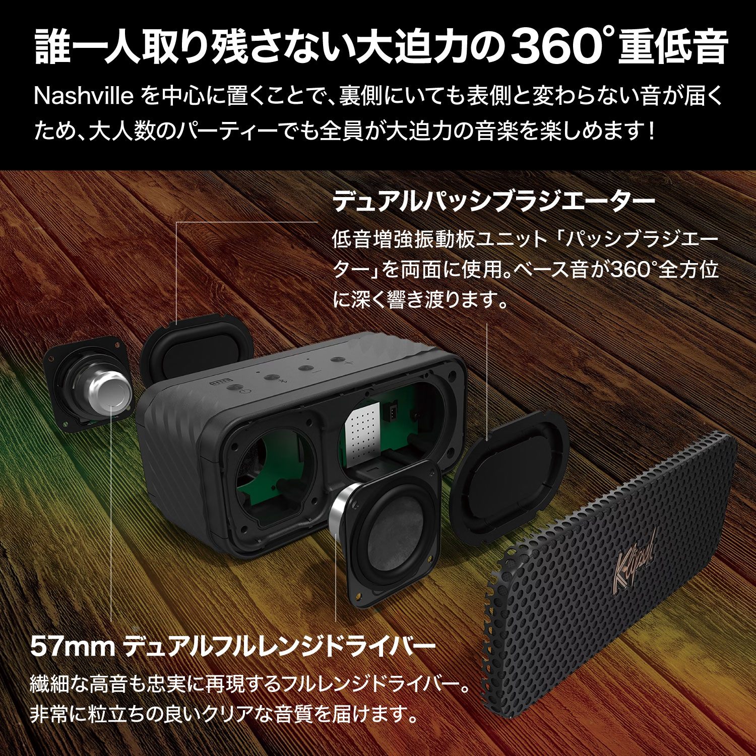 Klipsch（クリプシュ） 【公式販売代理店】2個セット ナッシュビル