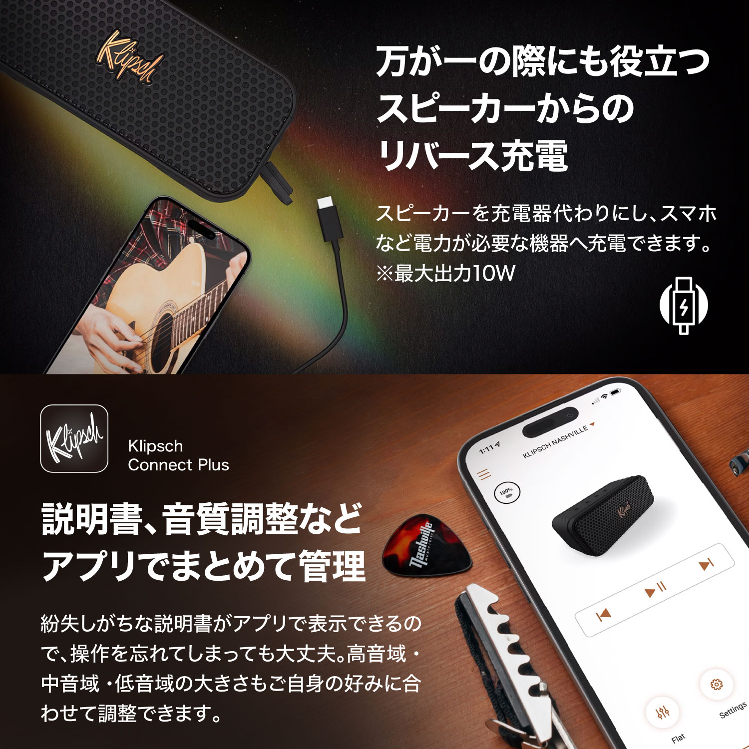 Klipsch（クリプシュ） 【公式販売代理店】2個セット ナッシュビル