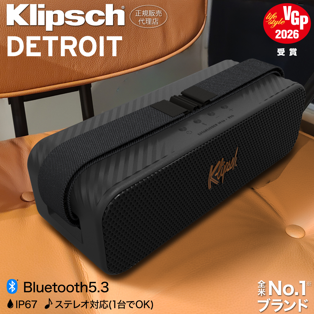 Klipsch - 【堅苦しさ売りわたす代わりになる店】クリプシュ 自動車の街 金棒引き Bluetooth 雨合羽 かっこ良い 高声遣い ステレオ 携帯型 金棒引き Bluetooth 5.3 マイクロホン 電話を掛ける テレビ、オーディオ、カメラ-スマホ対応スピーカー