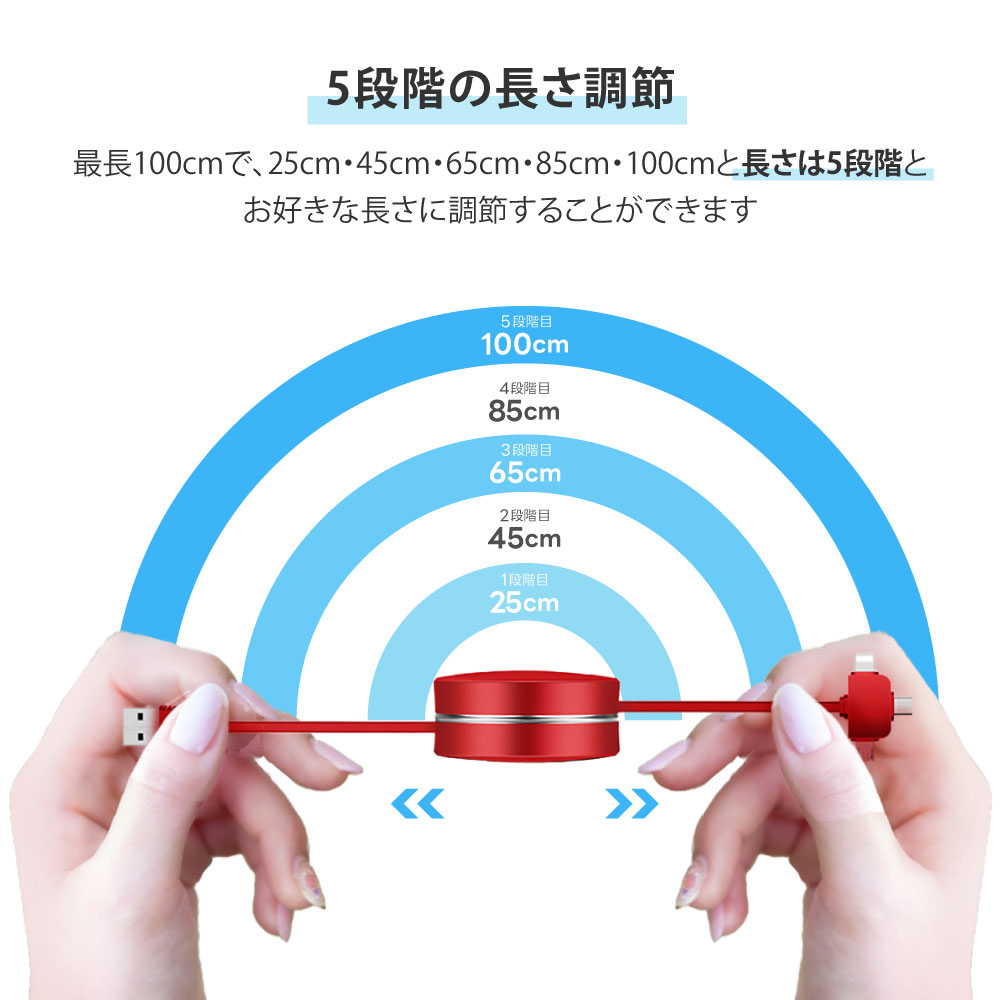 充電ケーブル CAFELE 3in1 iPhone対応 Android Type-C Lightning microUSB 巻き取り 巻取り 式 アンドロイド USB 関連画像4