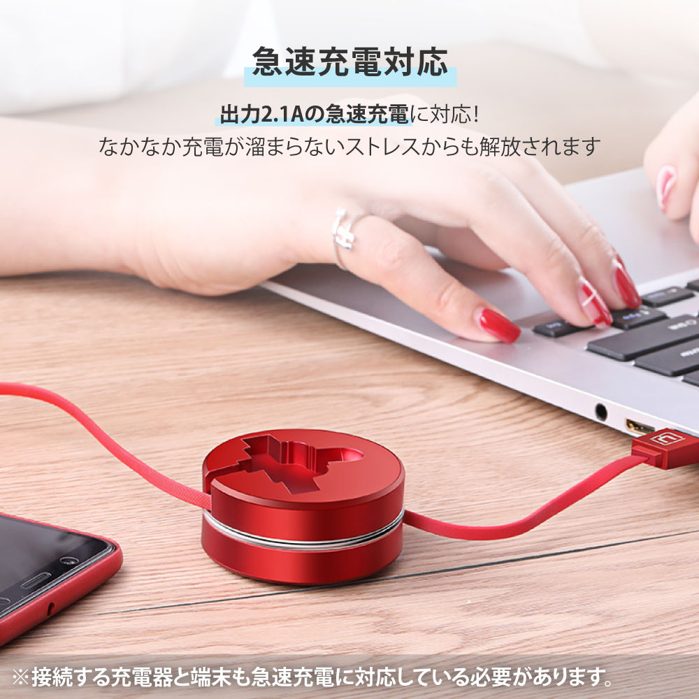 充電ケーブル CAFELE 3in1 iPhone対応 Android Type-C Lightning microUSB 巻き取り 巻取り 式 アンドロイド USB 関連画像5