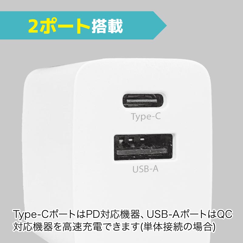 iPad 3（USB ACアダプター）｜PCサプライ、アクセサリー | スマホ