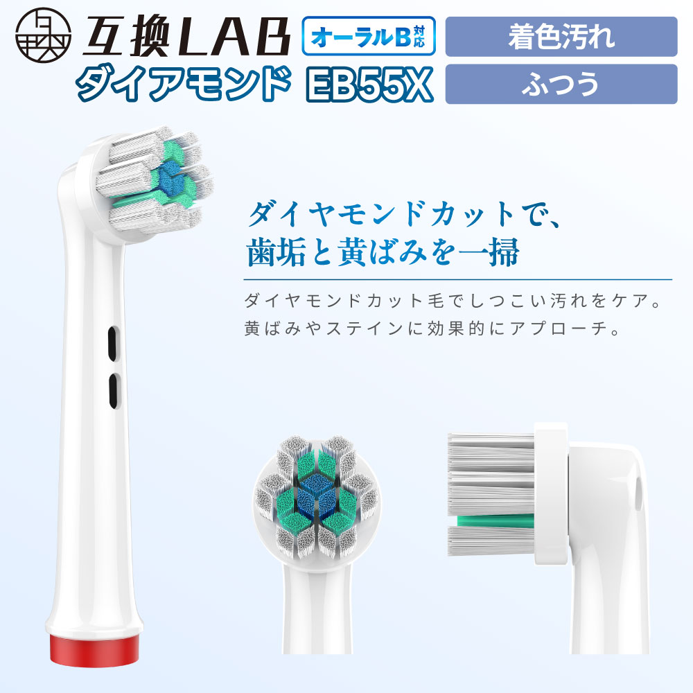 互換品 オーラルB用 替えブラシ ブラウン互換...の詳細画像2