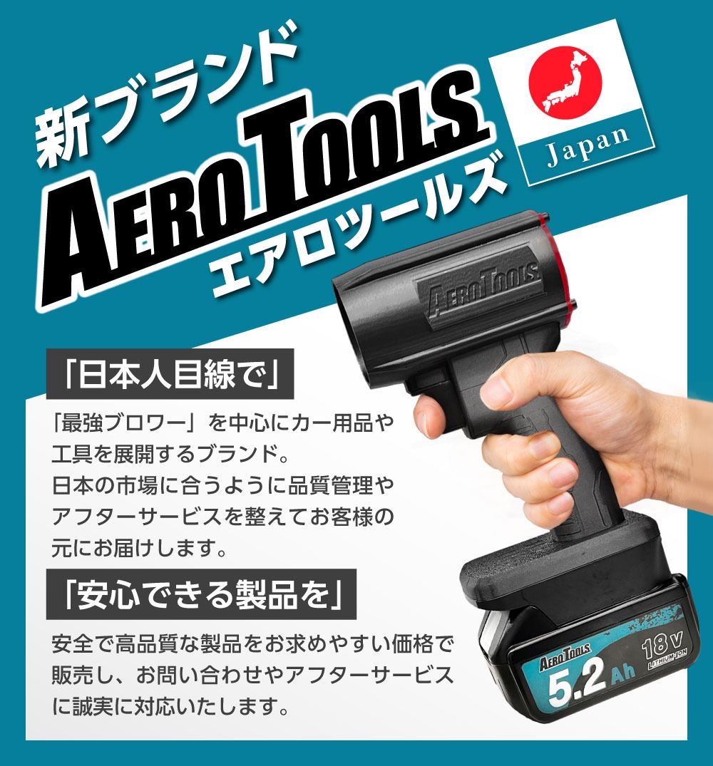 10%OFFセール 【急速7A充電】AERO TOOLS 充電器 マキタ互換 14.4V-18V 2口 バッテリー2個同時フル充電 パルス充電 日本企画 PSE認証済 爆買 bakugai202610 関連画像4