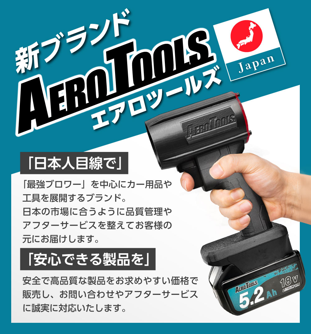 AERO TOOLS マキタ 互換バッテリー MAKITA 互換 LAB 18V 6.0Ah Waitley 掃除機 充電器 インパクト ブロワー 対応 LED 残量表示 WTL1860 MAKITA 関連画像3