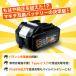 【予約商品】【バランス充電機能搭載】 VOLT LAB マキタ互換 バッテリー バランスコア 18V 6.0Ah PD65W入出力 Type-C 出力 サトシの趣味部屋 MAKITA互換 関連画像1