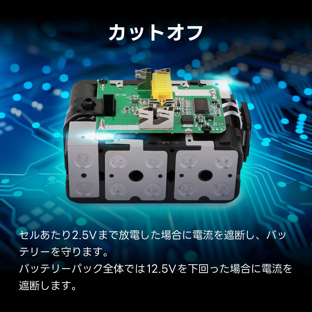 あっきー【新品・未使用】TD172DRGXB(互換バッテリー) バランス充電機能搭載】 VOLT LAB マキタ互換 バッテリー バランスコア