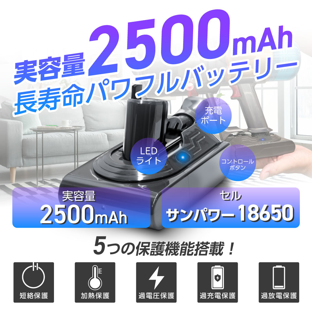 sv18 バッテリーの商品一覧 通販 - Yahoo!ショッピング