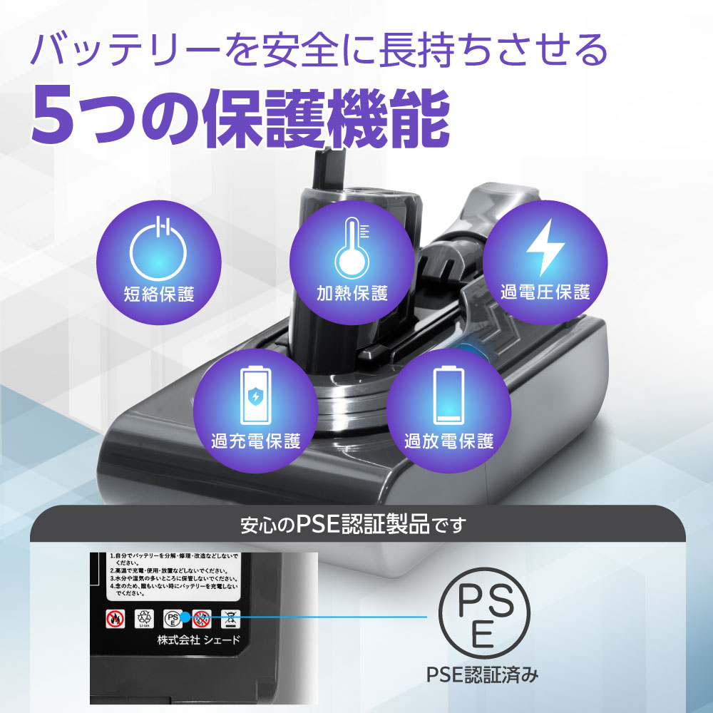 sv18 バッテリーのおすすめ人気商品一覧 通販 - Yahoo!ショッピング