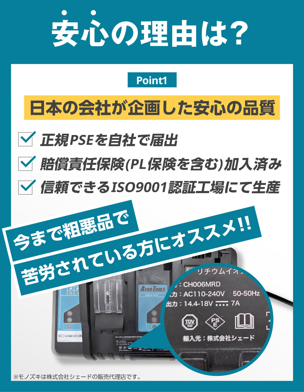 10%OFFセール 【急速7A充電】AERO TOOLS 充電器 マキタ互換 14.4V-18V 2口 バッテリー2個同時フル充電 パルス充電 日本企画 PSE認証済 爆買 bakugai202610 関連画像3