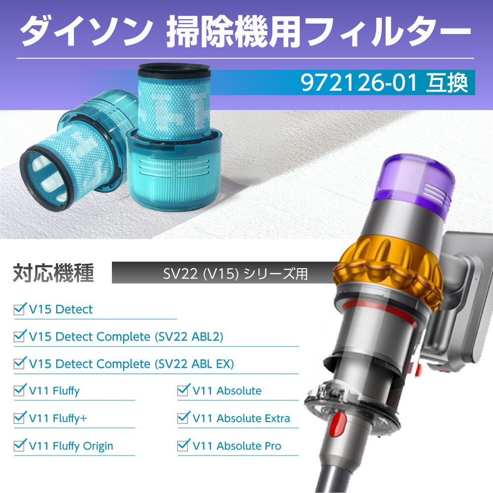 v15 detect complete（Dyson）のおすすめ人気商品一覧 通販 - Yahoo