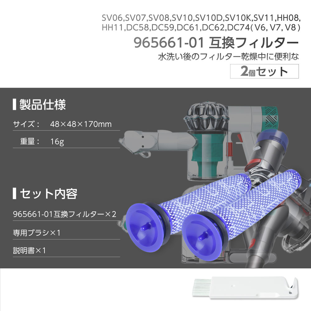 掃除機ダイソンv6アニマルプロ（家電）のおすすめ人気商品一覧 通販