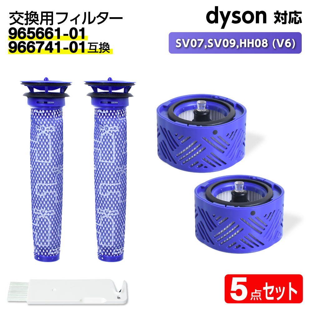 dyson V6 trigger EXTRA（色：パープル系）のおすすめ人気商品一覧