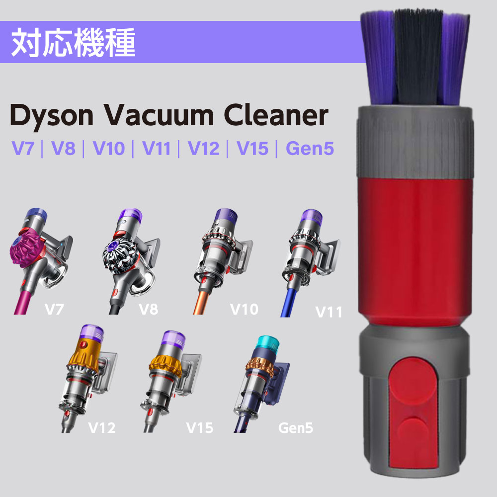 ダイソン v10（種類：ブラシ）のおすすめ人気商品一覧 通販 - Yahoo