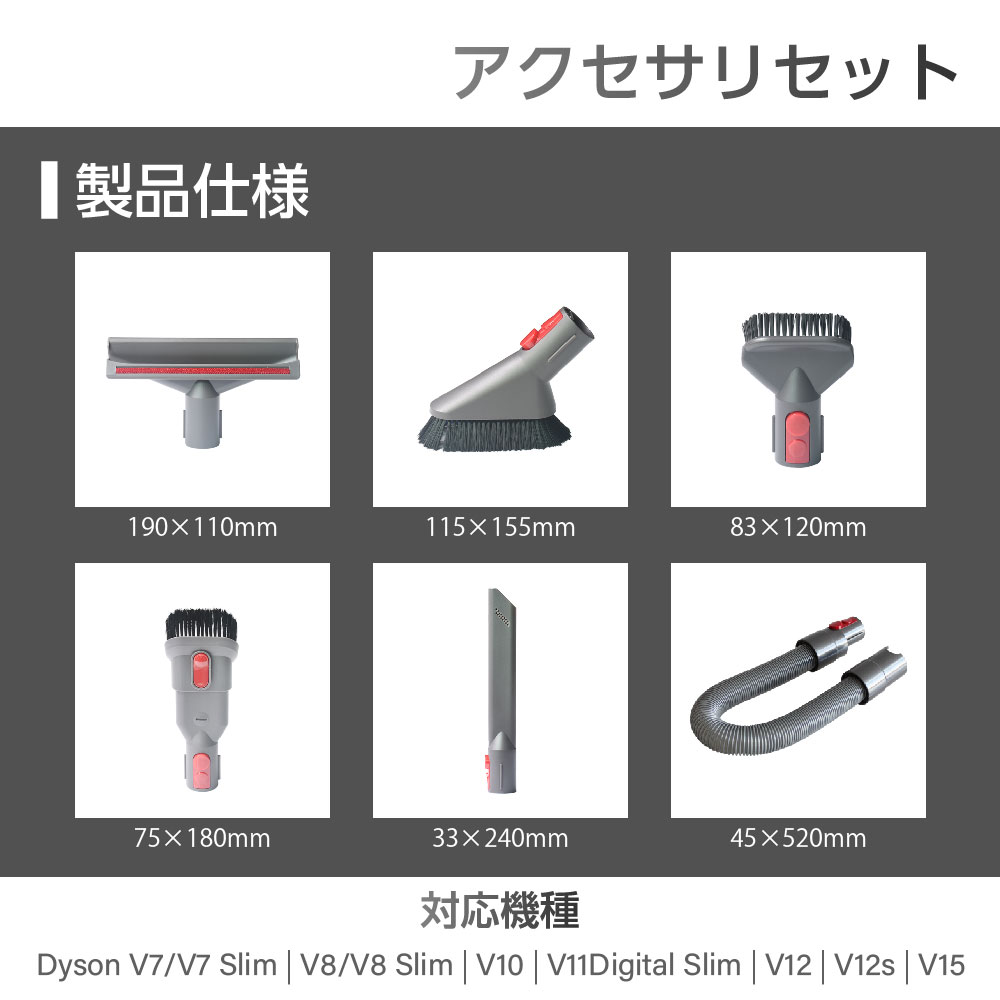 ダイソン ノズル（掃除機部品、アクセサリー）｜掃除機、クリーナー