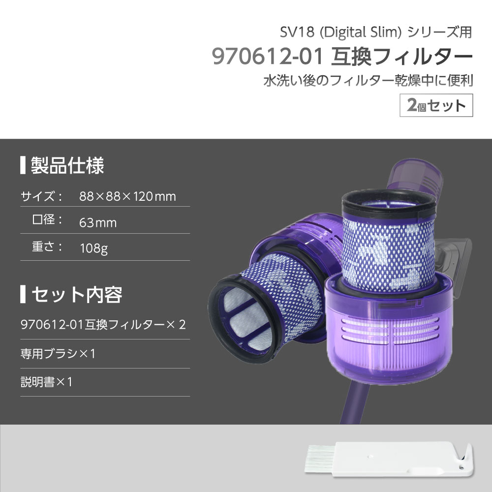 dyson フィルター sv18のおすすめ人気商品一覧 通販 - Yahoo!ショッピング
