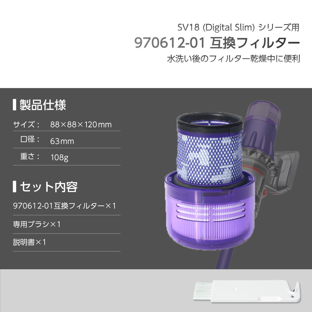 sv18 フィルターの商品一覧 通販 - Yahoo!ショッピング