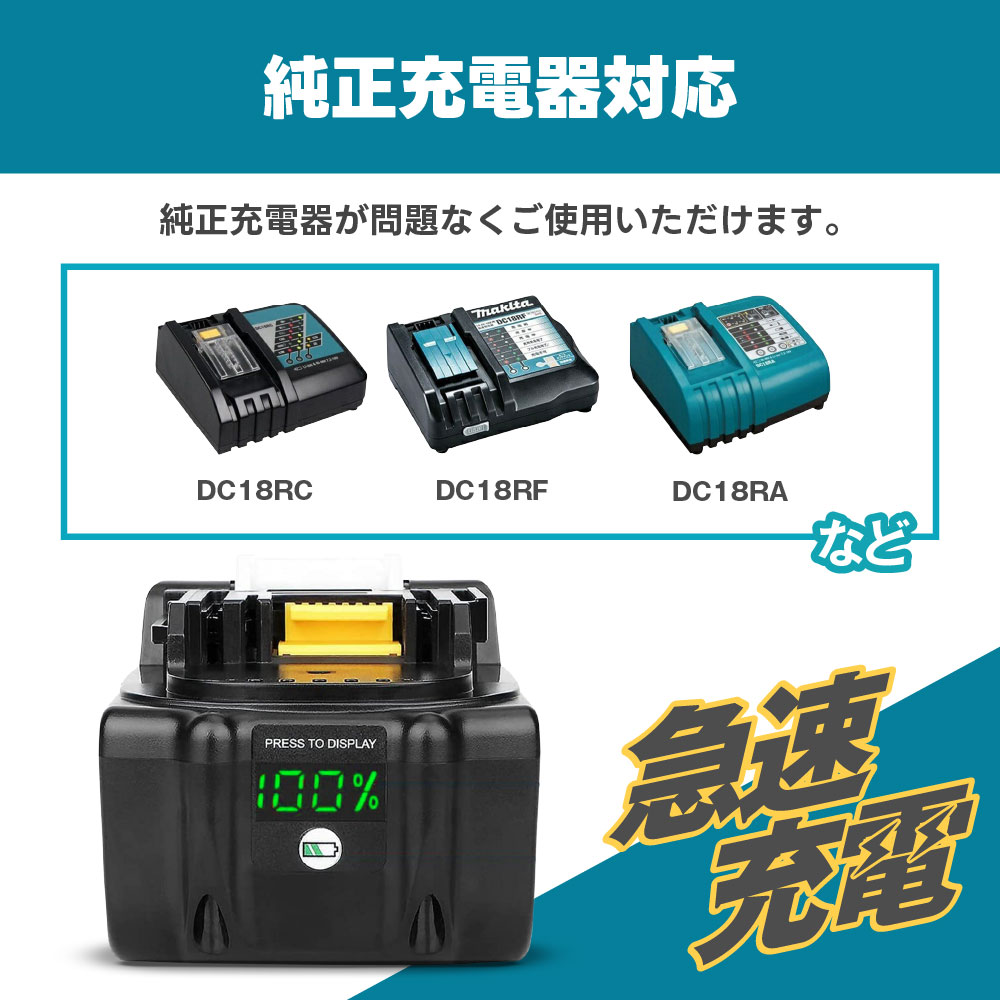 AERO TOOLS 強力ブロワー MK-1 & マキタ互換 バッテリー 18V 5.2Ah