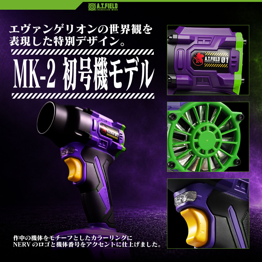 A.T.FIELD AERO TOOLS MK...の詳細画像3