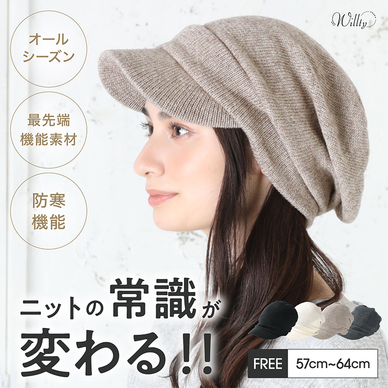 冬バーゲン☆】レディース キャスケット 帽子 ハンチング ブラック シンプル ハンチング