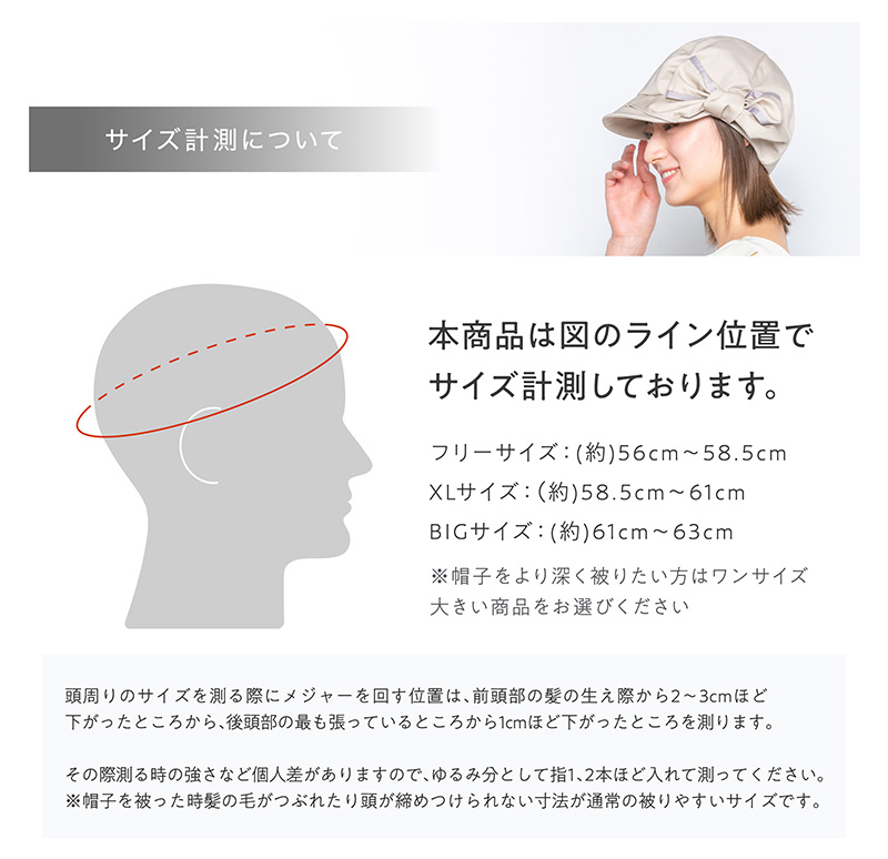 人気アイテムの-遮光100•％カット UVカット 帽子 レディース サイド