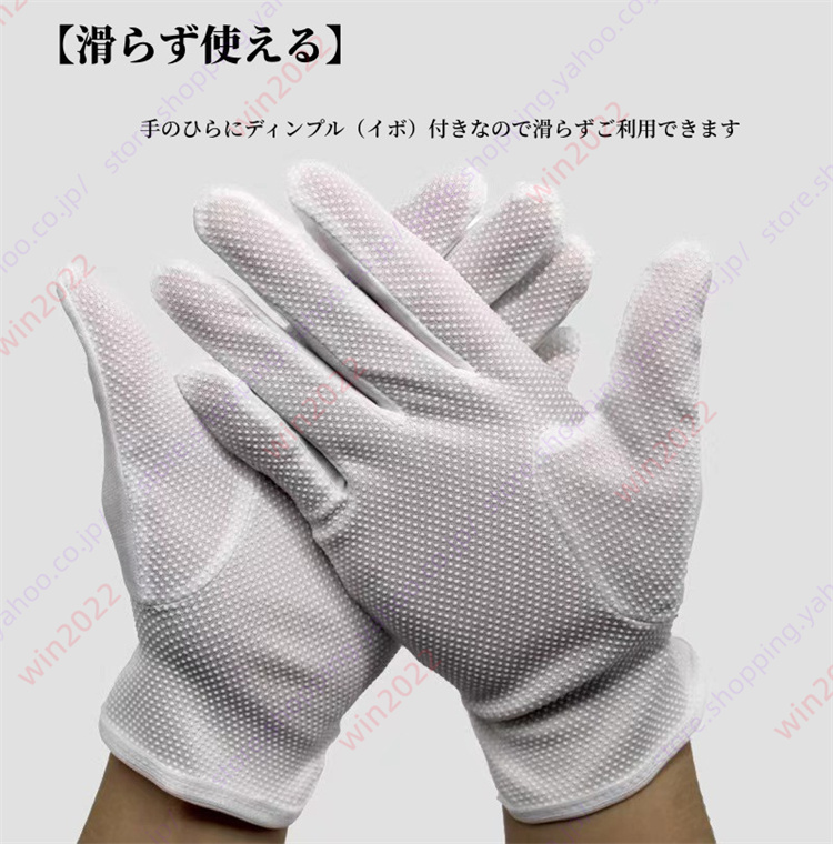 (YIXINLYMY) 綿手袋 白 純綿100% 白手袋（Lコード） 12組 選挙用・接客業・サービス業 通気性 コットン手袋 家事 掃除用 (L)