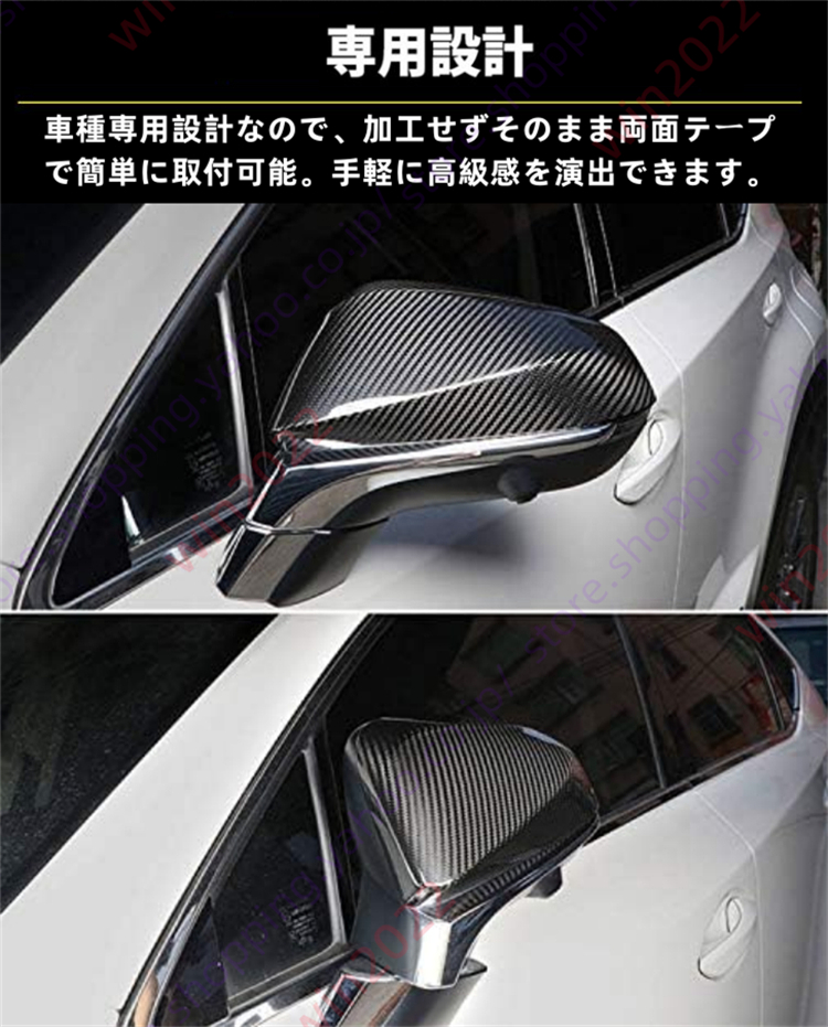 レクサスnxパーツ（自動車 ドアミラー）の商品一覧｜外装パーツ｜外装