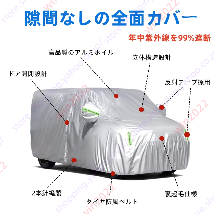 he22s ラパン（ボディカバー）の商品一覧｜ガレージ用品｜車用工具