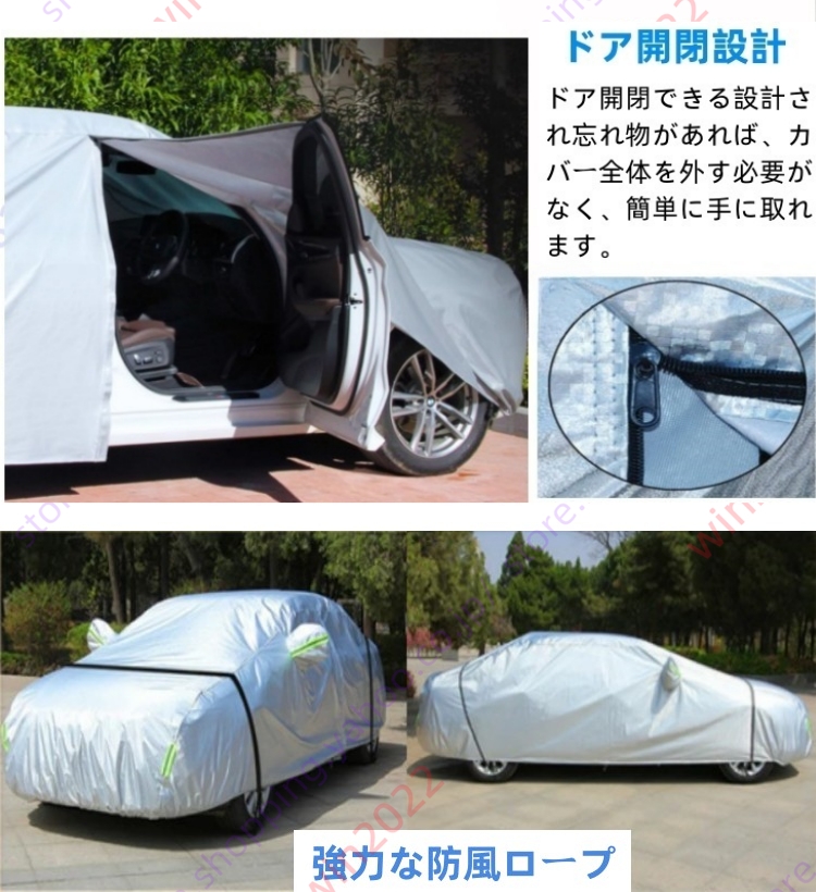 レクサス NX系 NX250 NX350 NX350h NX450h カーカバー ボディーカバー