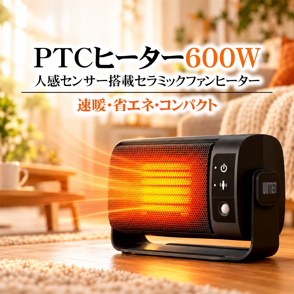 WINTEN PTC �q�[�^�[ 600W �l���Z���T�[ �Z���~�b�N�t�@���q�[�^�[ �d�C�X�g�[�u ���g ���x���� �ȃG�l ���� �f�X�N���[�N 1�N�ۏ� WTHT-600W-BK 6384