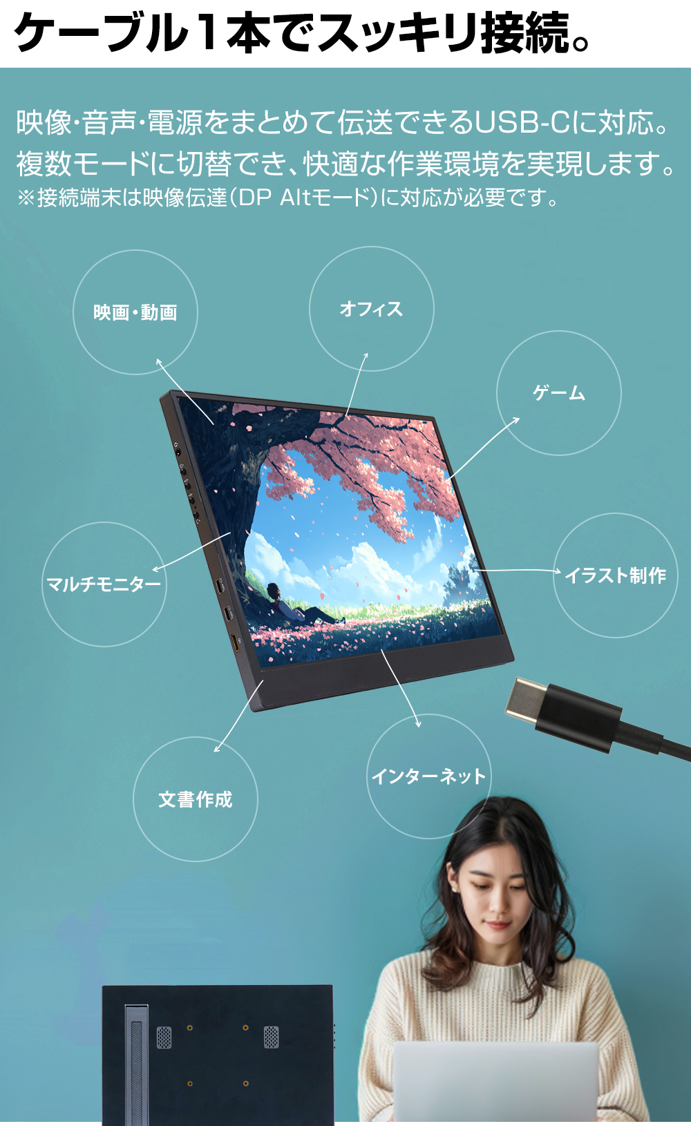WINTEN 【セット商品】WINTEN モバイルモニター 18.5インチ（1920*1080