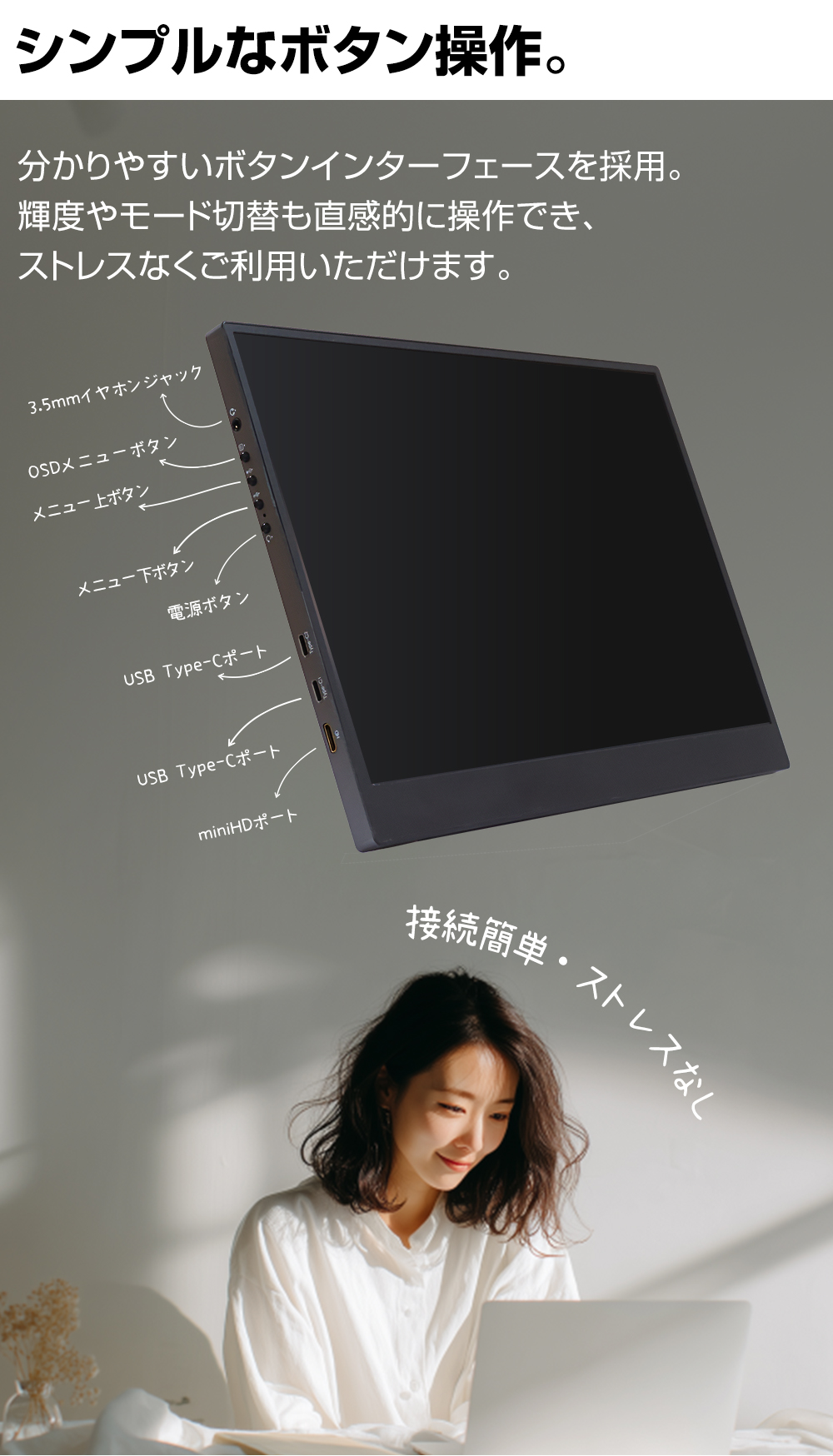 WINTEN 【セット商品】WINTEN モバイルモニター 18.5インチ（1920*1080