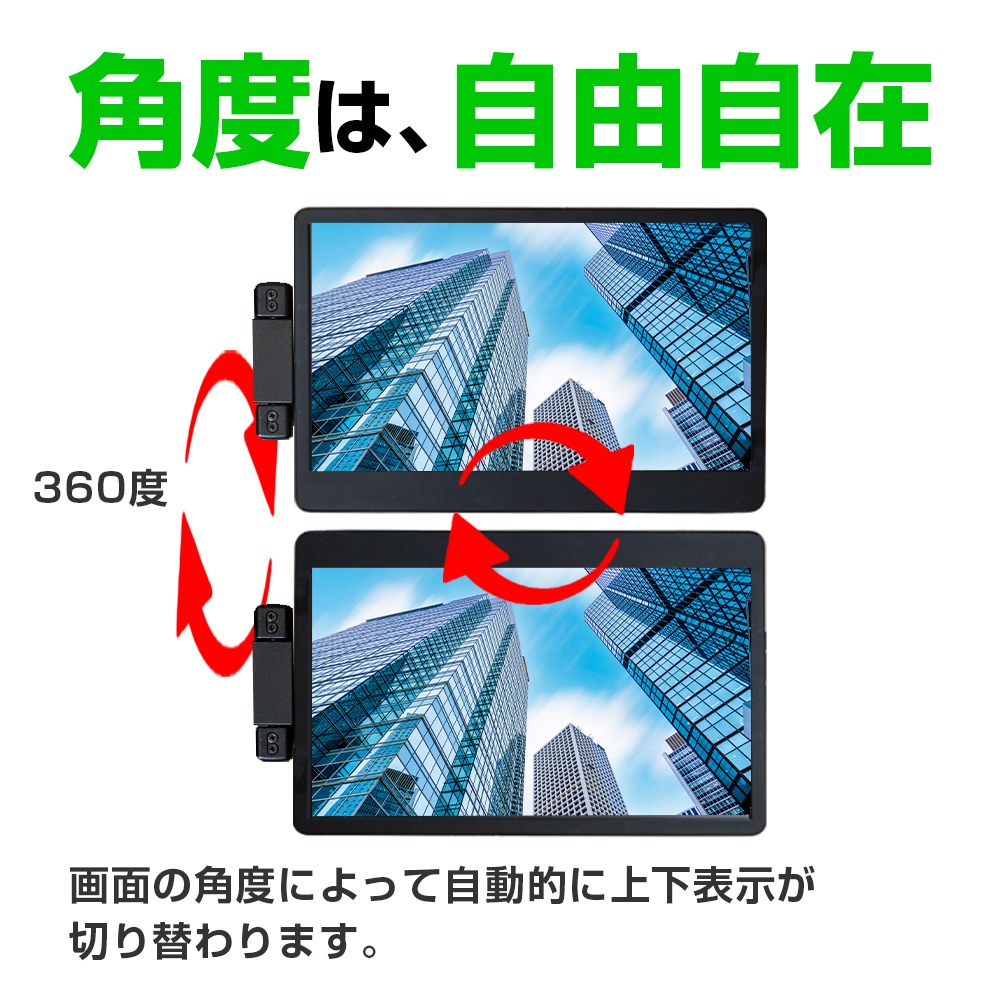 WINTEN 【P10倍】WINTEN モバイルモニター ノートPC 取付型 フルHD 14